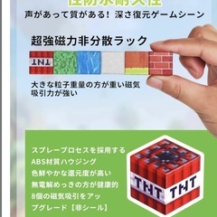マグネットブロック 118 ピースセット ランダム 12 体　誕生日　プレゼントの画像