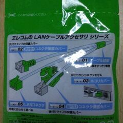 2袋セット エレコム RJ45コネクタ 単線仕様 10個入り LD-RJ45T10Aの画像
