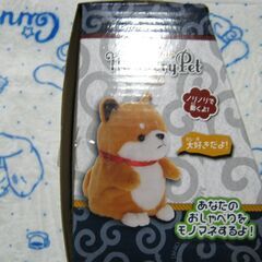 ミミクリーペット 和犬ぬいぐるみの画像