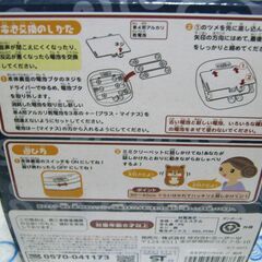 ミミクリーペット 和犬ぬいぐるみの画像