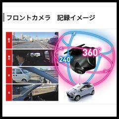 取付工賃込み！全方位360°＋専用リアカメラ  ユピテル マルミエ Q-30R 中古一式セットの画像