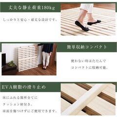 すのこ　セミダブル×2の画像