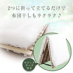 すのこ　セミダブル×2の画像