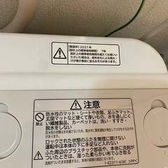 HITACHI 洗濯8kgの画像