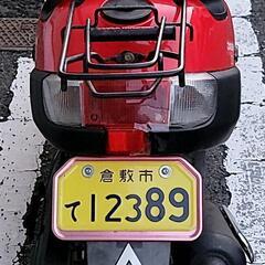 ﾔﾏﾊ アプリオ ﾀｲﾌﾟ2不動車(岡山県内限定取引)の画像
