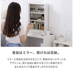 LOWYA ロウヤ ドレッサー テーブル ロータイプ コンパクト ドレッサーテーブル コスメ収納棚 おしゃれの画像