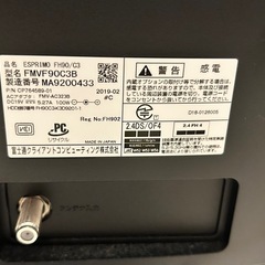 富士通 デスクトップPC【FMVF90C3B】の画像