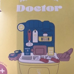 子供用品  未使用 おもちゃ　おままごとセット
　の画像