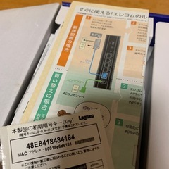無線LANルーター　かんたん設定の画像