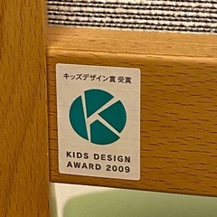 カリモク　学習机用椅子(子ども用)の画像