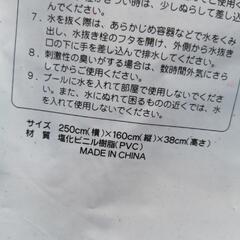 プール　大きめの画像