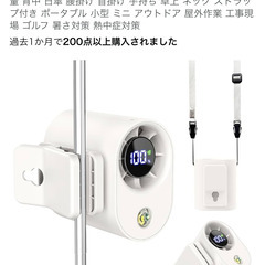 ニトリ 3段とも高さ調節ができるキッチンワゴン コンパクト (ホワイト)【スチールワゴン トロリ4】+携帯扇風機 ベルトファン クリップ式扇風機 +Perber 懸垂バー 突っ張り 鉄棒 三軸連動設計の画像