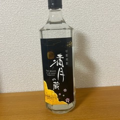 【未開封！】焼酎満月の蔵640ml