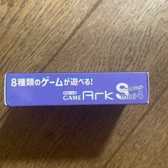 携帯ゲーム機の画像