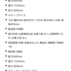 関家具　リーベソファベッドの画像