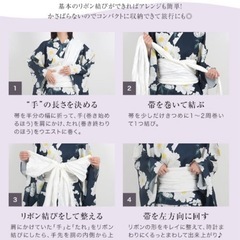 浴衣　レディース　2wayタイプ　の画像