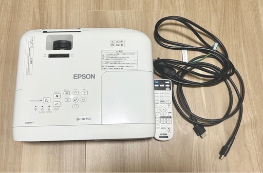 プロジェクター4点セット