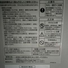 OX-307YVの画像