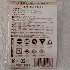 【出品調整中】【新品】アンパンマン　取り皿　ガスト　非売品の画像