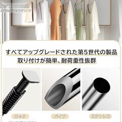 【新品★定価の60％OFF】ステンレス 超強力突っ張り棒 穴あけ不要 ブラック 124cm-174cmの画像