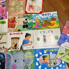 絵本18冊セットの画像