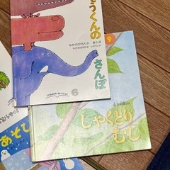 絵本18冊セットの画像