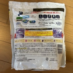 食洗機用洗剤の画像