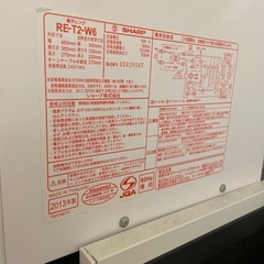 シャープ　電子レンジの画像