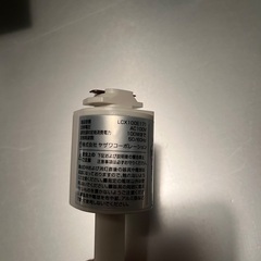 E17口金　スポットライト　2つの画像