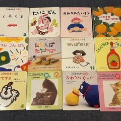 0-2歳向けの絵本28冊まとめての画像