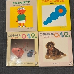0-2歳向けの絵本28冊まとめての画像