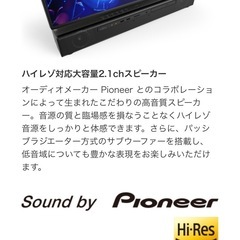 富士通 デスクトップPC【FMVF90C3B】の画像