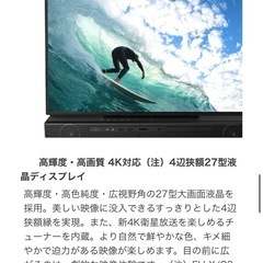 富士通 デスクトップPC【FMVF90C3B】の画像