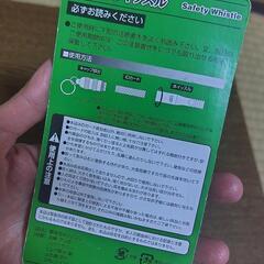 災害時に…緊急用ホイッスルの画像