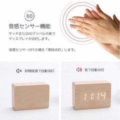 デジタル時計　有線　の画像