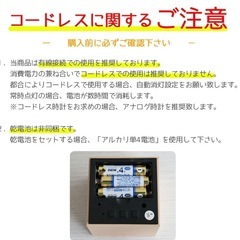 デジタル時計　有線　の画像