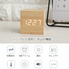 デジタル時計　有線　の画像