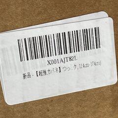 【新品★定価の60％OFF】ステンレス 超強力突っ張り棒 穴あけ不要 ブラック 124cm-174cmの画像