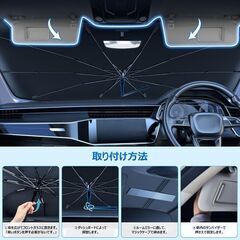 未使用 社外品 ホンダ フリード フロントガラス用サンシェード 傘式 遮光断熱 収納袋付きの画像