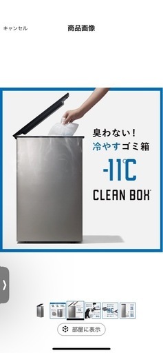 【サンカ 【冷やすゴミ箱】CLEAN BOX 20L ふた付き シルバー 冷凍 クリーンボックス 生ごみ