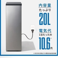 サンカ 【冷やすゴミ箱】CLEAN BOX 20L ふた付き シルバー 冷凍 クリーンボックス 生ごみの画像