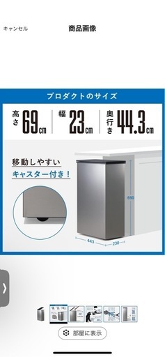 【サンカ 【冷やすゴミ箱】CLEAN BOX 20L ふた付き シルバー 冷凍 クリーンボックス 生ごみ