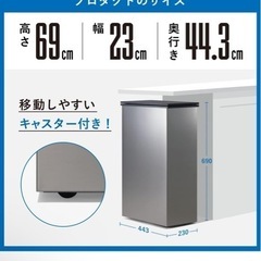 サンカ 【冷やすゴミ箱】CLEAN BOX 20L ふた付き シルバー 冷凍 クリーンボックス 生ごみの画像