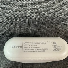 モバイルバッテリー　ELECOM 10050mahの画像