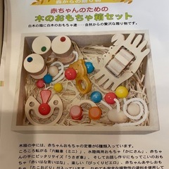 大量おもちゃ👶🏻の画像