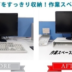 PC卓上ラック台の画像