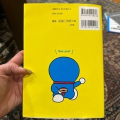 ⭐️ドラえもんの英語辞典⭐️新品同様の画像