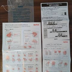 Aprica(アップリカ)のベビー＆チャイルドシート　ディアターンプラスABの画像