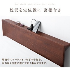 ダブルベッドフレームの画像