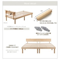 ダブルベッドフレームの画像